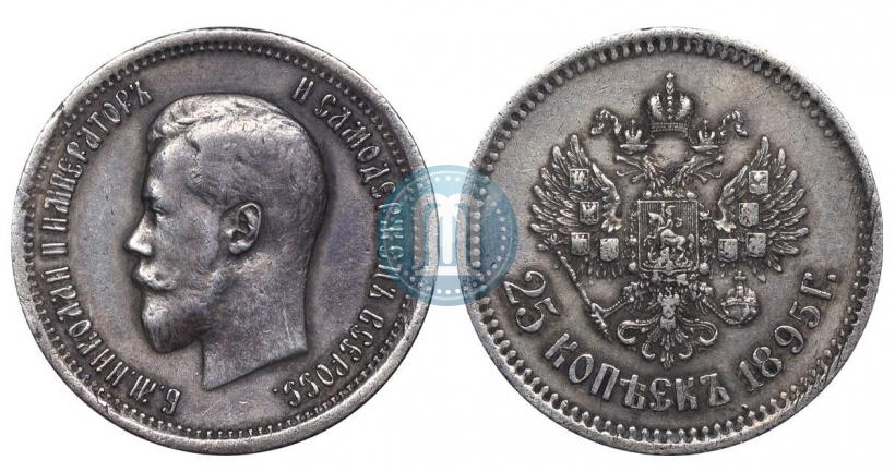 Picture 25 kopecks 1895 year  