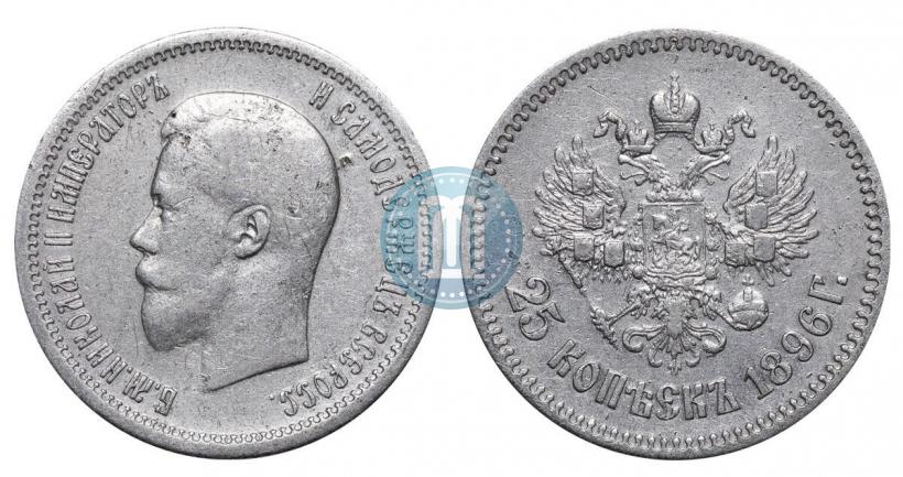 Picture 25 kopecks 1896 year  