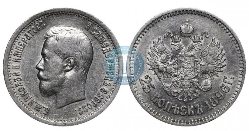 Picture 25 kopecks 1896 year  