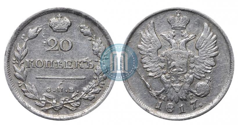 Picture 20 kopecks 1817 year СПБ-ПС 