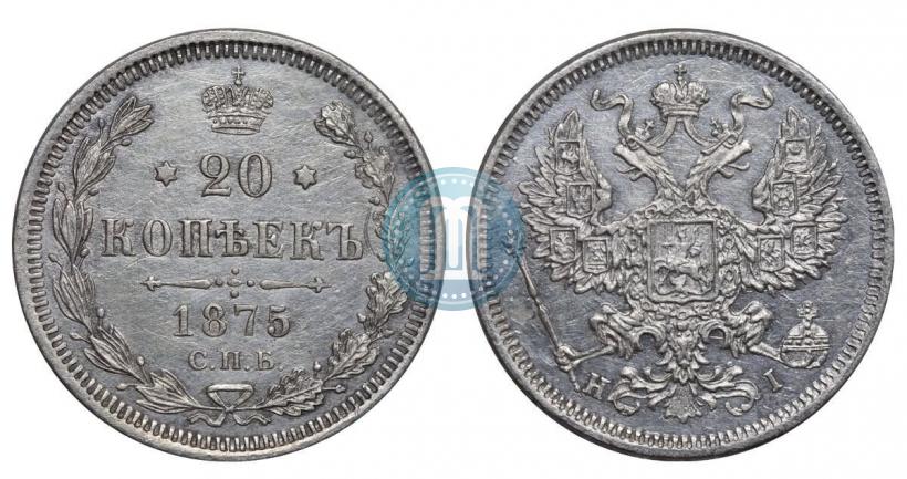 Picture 20 kopecks 1875 year СПБ-HI 