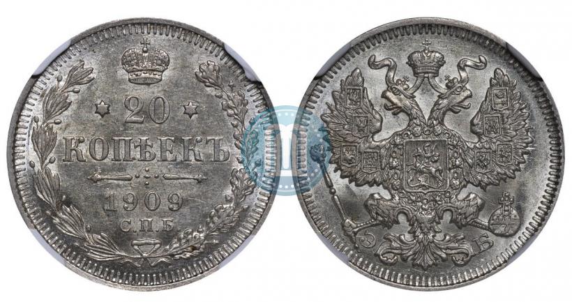 Picture 20 kopecks 1909 year СПБ-ЭБ 