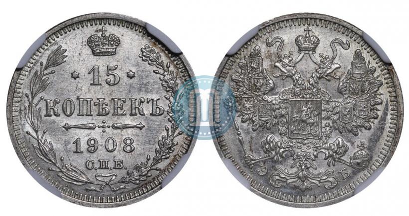 Picture 15 kopecks 1908 year СПБ-ЭБ 