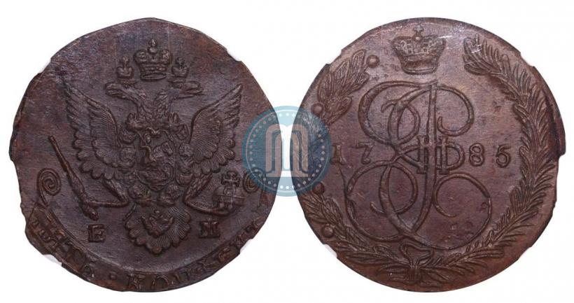 Picture 5 kopecks 1785 year ЕМ 