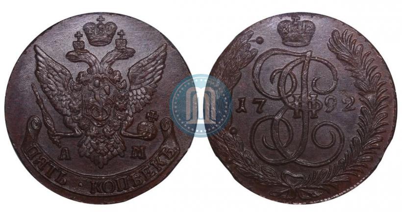 Picture 5 kopecks 1792 year АМ 