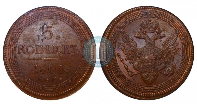 Picture 5 kopecks 1804 year ЕМ 
