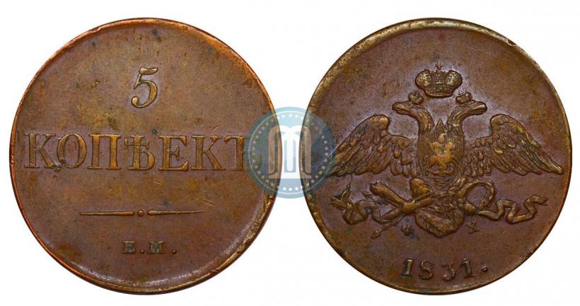 Picture 5 kopecks 1831 year ЕМ-ФХ 