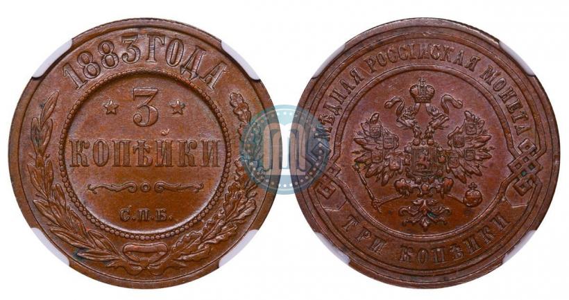Picture 3 kopecks 1883 year СПБ 