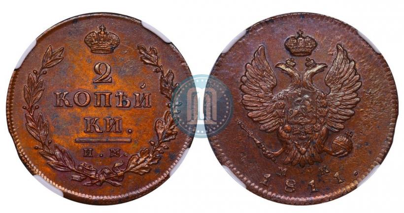 Picture 2 kopecks 1811 year ИМ-МК 