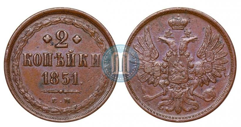 Picture 2 kopecks 1877 year СПБ 