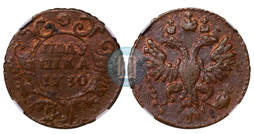 Фото Полушка 1730 года  