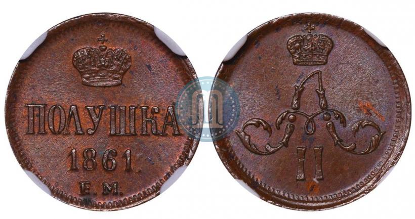 Picture Polushka 1861 year ЕМ 