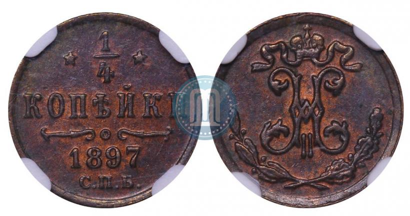Фото 1/4 копейки 1897 года СПБ 