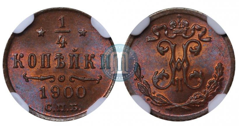 Picture 1/4 kopeck 1900 year СПБ 