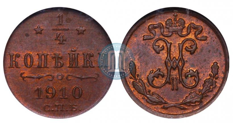 Picture 1/4 kopeck 1910 year СПБ 