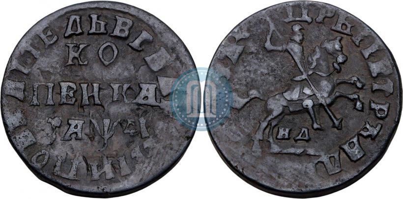 Фото 1 копейка 1714 года НД 