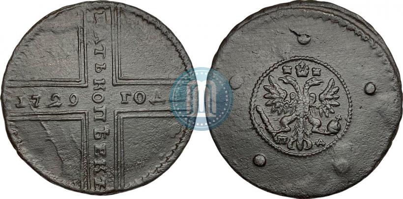 Фото 5 копеек 1729 года МД 