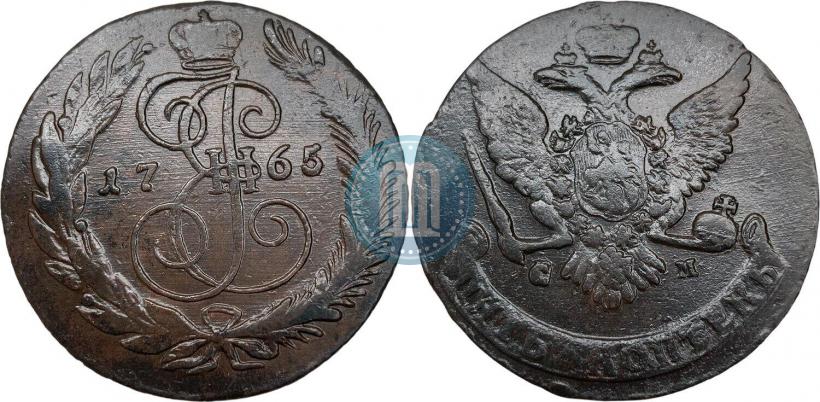 Фото 5 копеек 1765 года СМ 