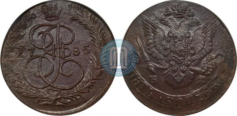 Фото 5 копеек 1785 года ЕМ 