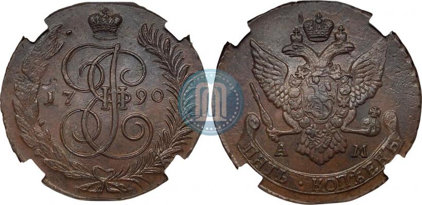 Фото 5 копеек 1790 года АМ 