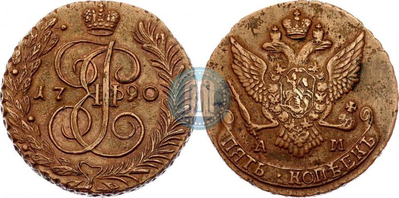 Фото 5 копеек 1790 года АМ 
