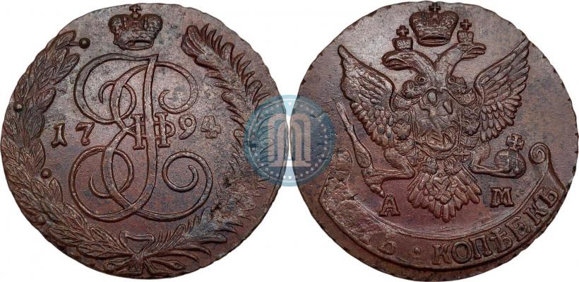 Фото 5 копеек 1794 года АМ 