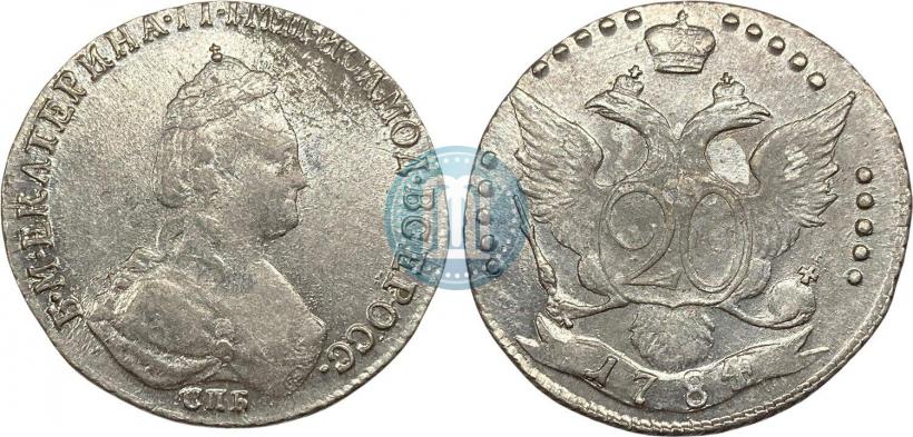 Фото 20 копеек 1784 года СПБ 