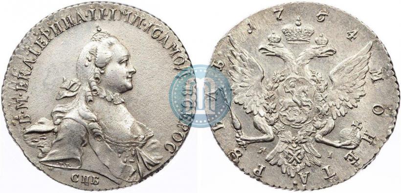Фото 1 рубль 1764 года СПБ-ЯI 