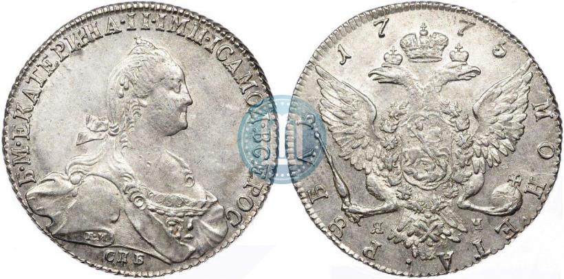 Фото 1 рубль 1775 года СПБ-ЯЧ 