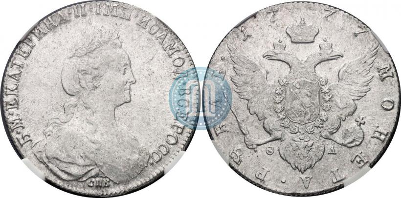 Фото 1 рубль 1777 года СПБ-ФЛ 