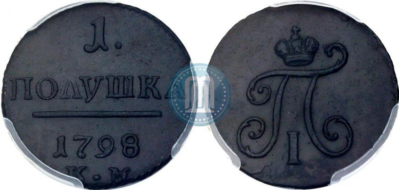 Фото Полушка 1798 года КМ 