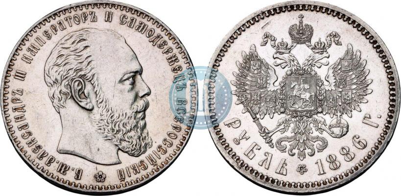 Фото 1 рубль 1886 года (АГ) 