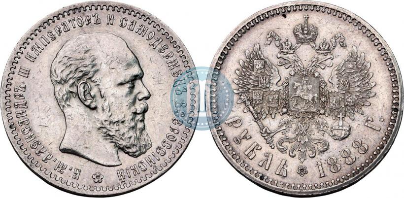 Фото 1 рубль 1888 года (АГ) 