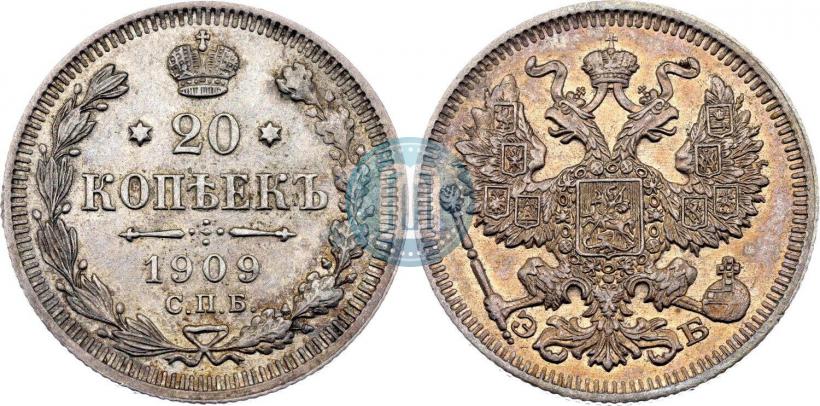 Фото 20 копеек 1909 года СПБ-ЭБ 