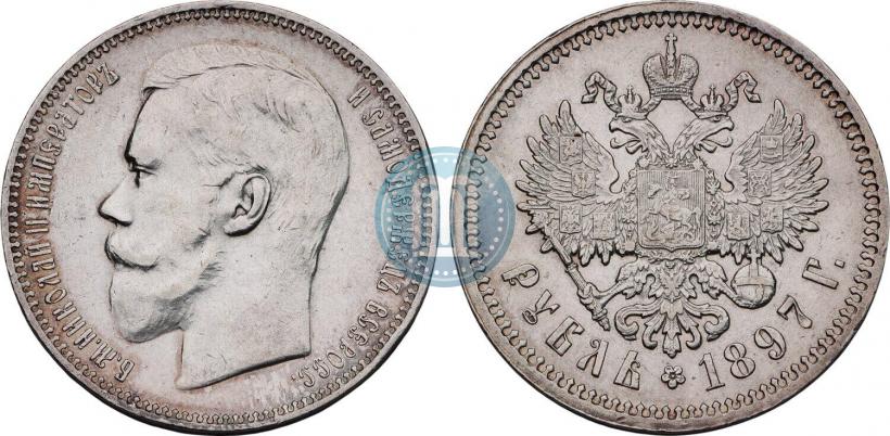 Фото 1 рубль 1897 года (АГ) 