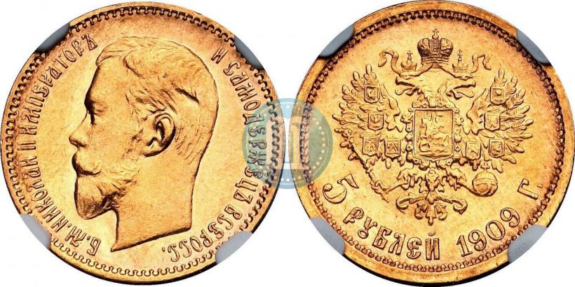 Фото 5 рублей 1909 года (ЭБ) 