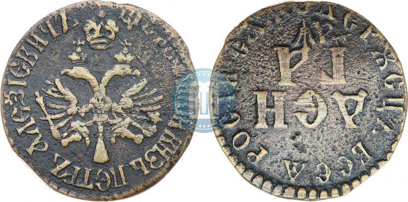 Picture Denga 1700 year  