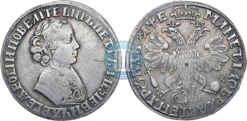 Picture 1 rouble 1705 year  