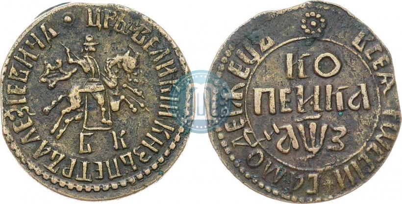 Picture 1 kopeck 1707 year БК 