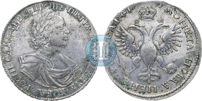 Picture 1 rouble 1719 year KO "Portrait in armour"