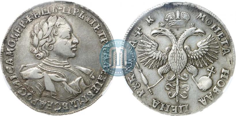 Фото 1 рубль 1720 года KO "Портрет в латах"