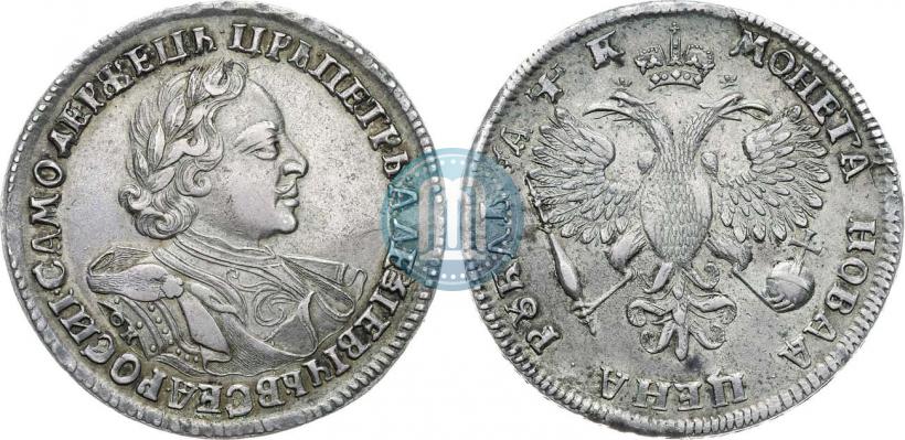 Фото 1 рубль 1720 года OK "Портрет в латах"