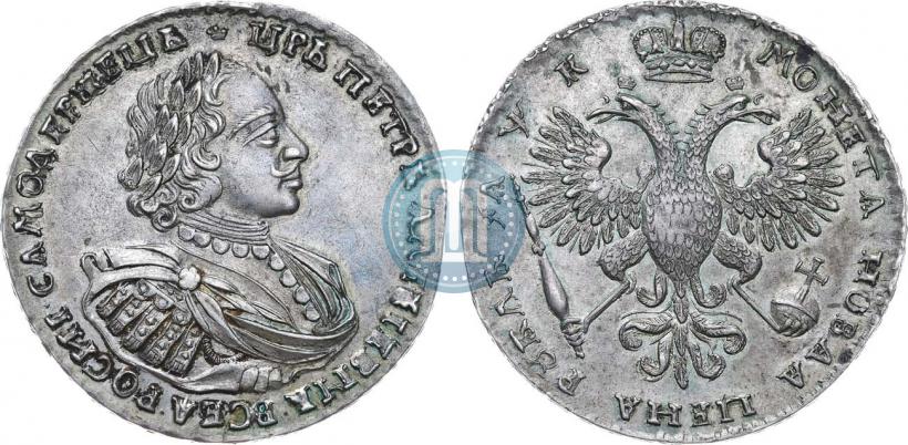 Фото 1 рубль 1720 года  "Портрет в наплечниках"