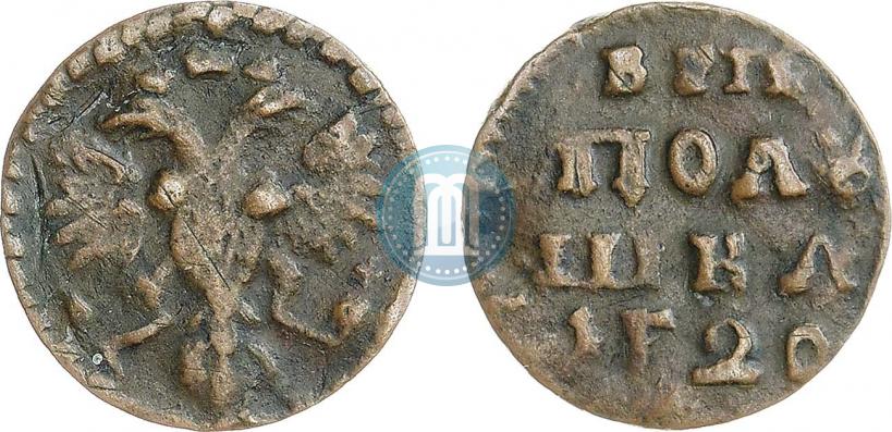 Фото Полушка 1720 года  