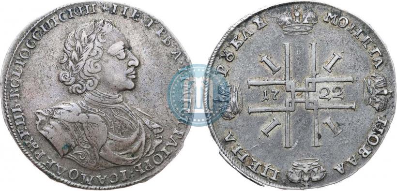 Фото 1 рубль 1722 года  