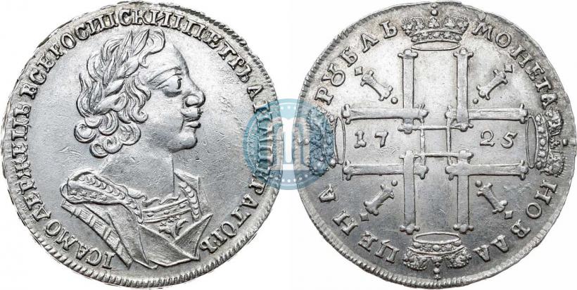 Фото 1 рубль 1725 года  "Портрет в античных доспехах"