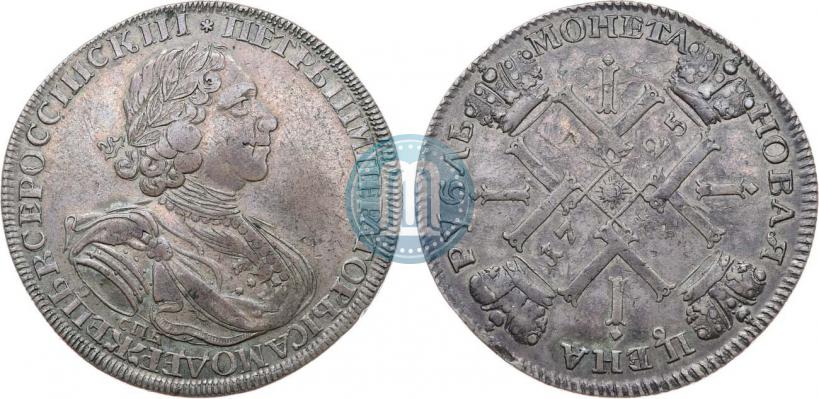 Фото 1 рубль 1725 года СПБ "Солнечный в латах"