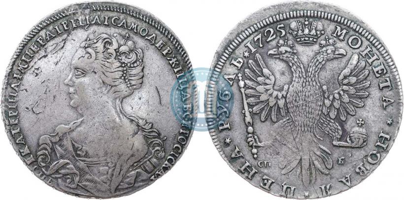 Фото 1 рубль 1725 года СПБ-СПБ "Петербургский тип, портрет влево"