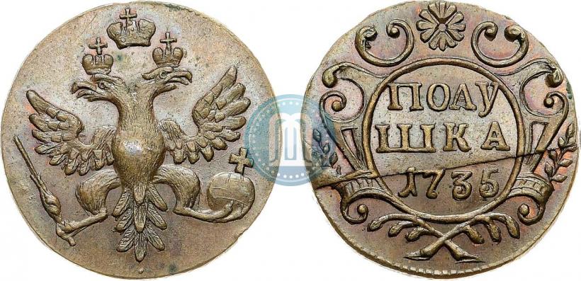 Фото Полушка 1735 года  