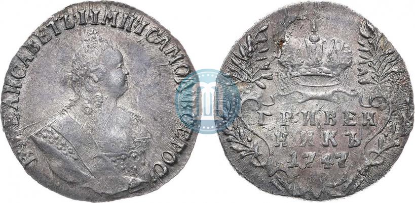 Picture Grivennik 1747 year  